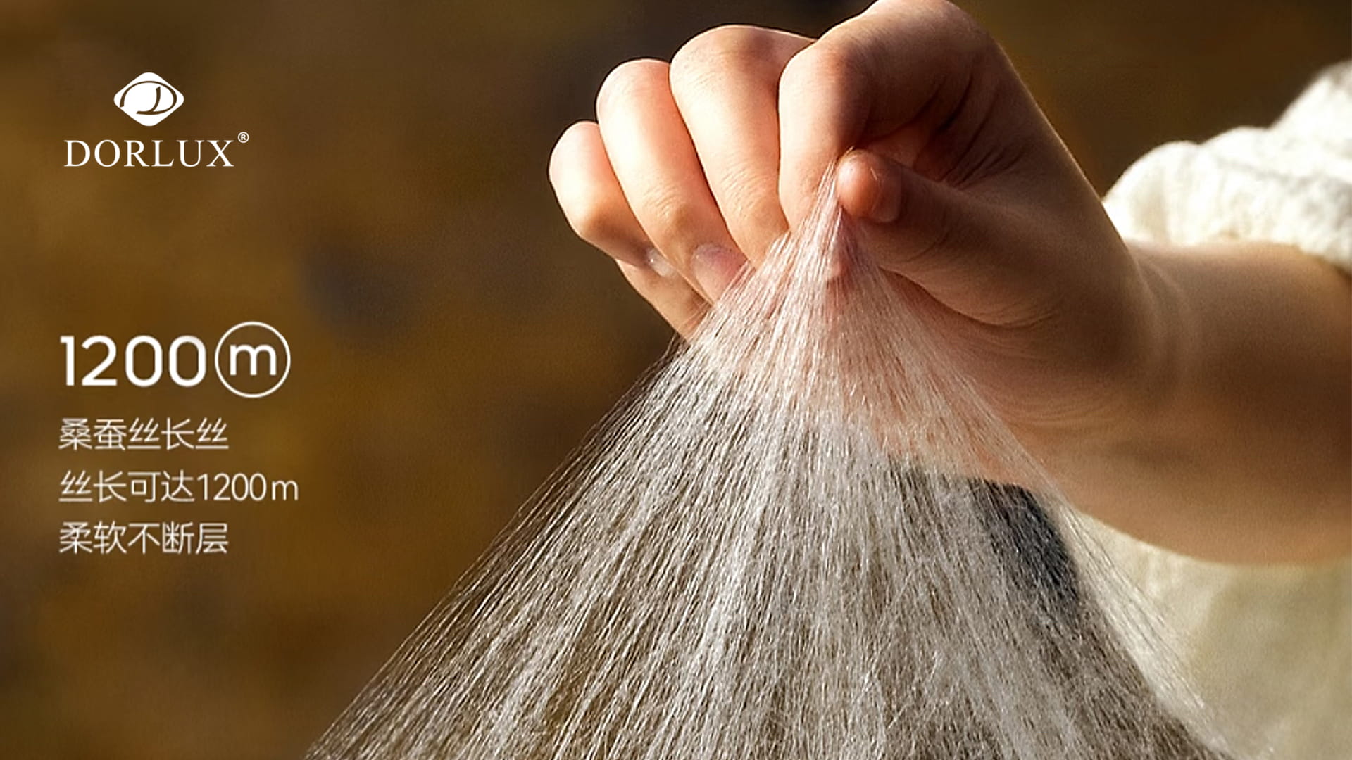 科技与创新-德鲁斯床垫_DORLUX_英国品牌床垫-广东省多普达高新科技材料有限公司